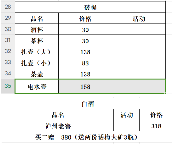 QQ浏览器截图20230912210257.png