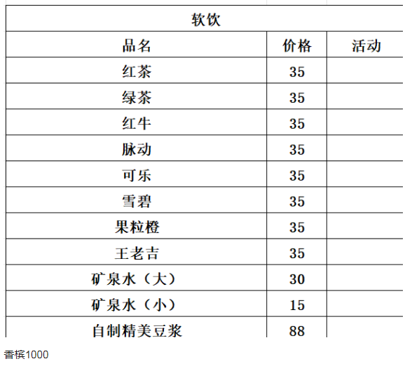 QQ浏览器截图20230912210311.png