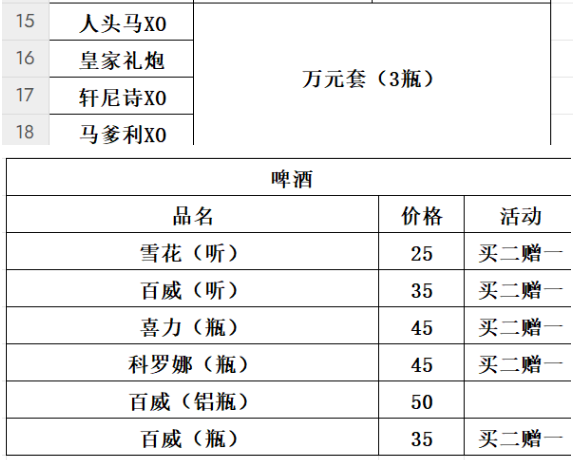 QQ浏览器截图20230912210219.png