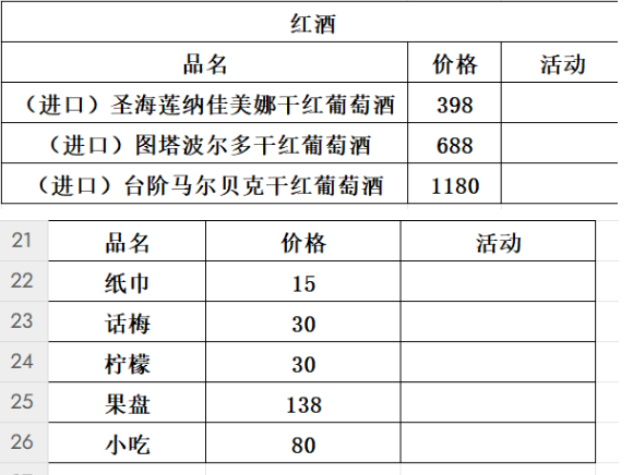 QQ浏览器截图20230912210235.png