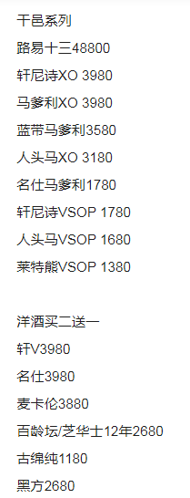 QQ浏览器截图20230912210557.png