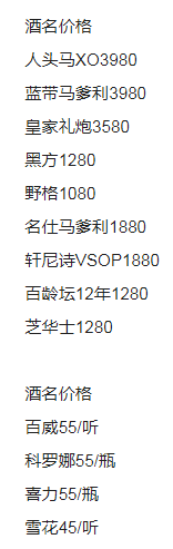 QQ浏览器截图20230912210741.png