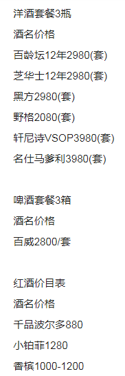 QQ浏览器截图20230912210813.png