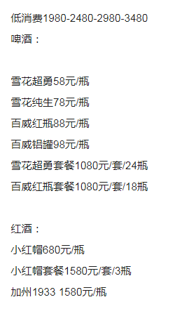 QQ浏览器截图20230913191032.png
