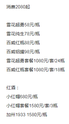 1694682993881796.png QQ浏览器截图20230914143900.png