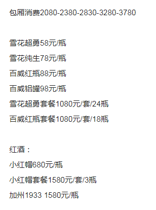 QQ浏览器截图20230914144154.png