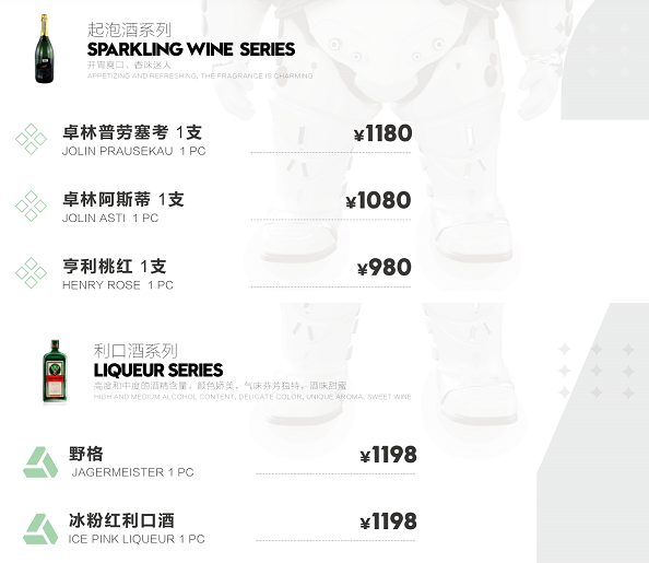 QQ浏览器截图20230914183726.png