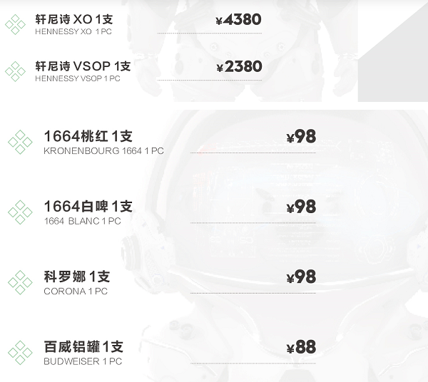 QQ浏览器截图20230914183610.png