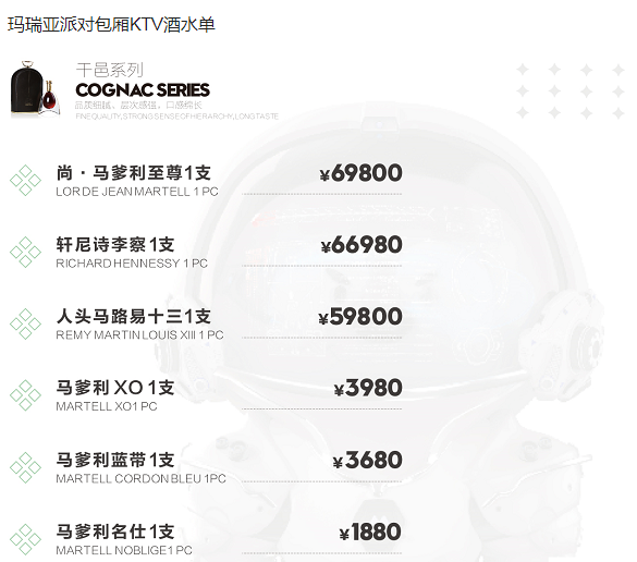 QQ浏览器截图20230914183556.png