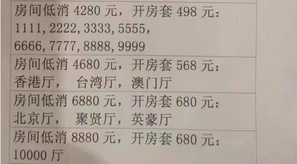 QQ浏览器截图20230914185641.png
