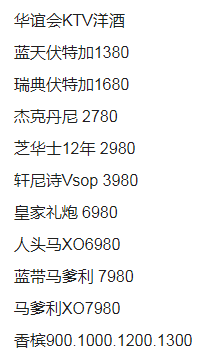 QQ浏览器截图20230914190355.png