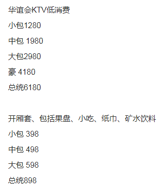 QQ浏览器截图20230914190402.png