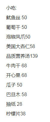 QQ浏览器截图20230914190410.png