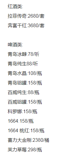 1694698869909928.png QQ浏览器截图20230914191129.png