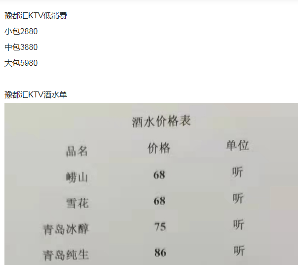 QQ浏览器截图20230915161417.png