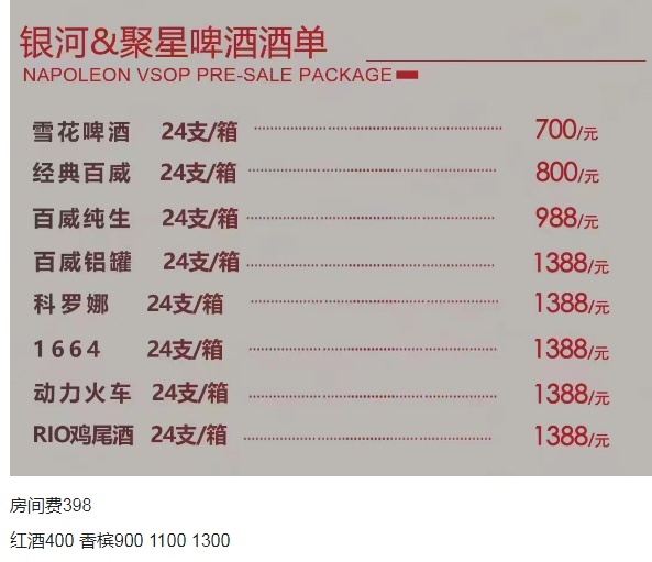 QQ浏览器截图20230915161851.png
