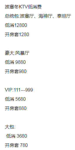 QQ浏览器截图20230915162242.png