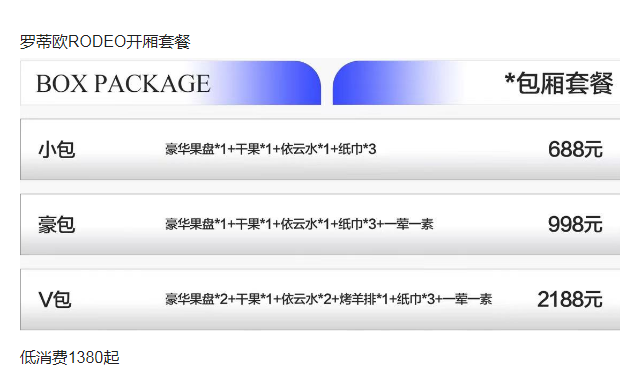 1694787113111920.png QQ浏览器截图20230915194540.png