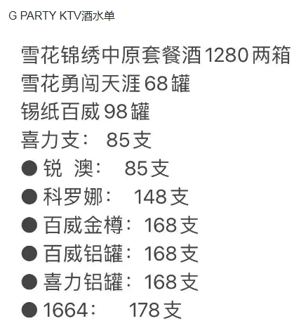1694857297192437.png QQ浏览器截图20230916163340.png
