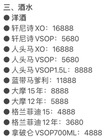 1694857302895065.png QQ浏览器截图20230916163406.png