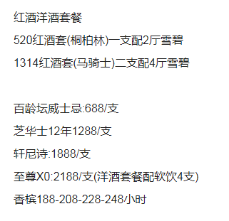 QQ浏览器截图20230918190335.png