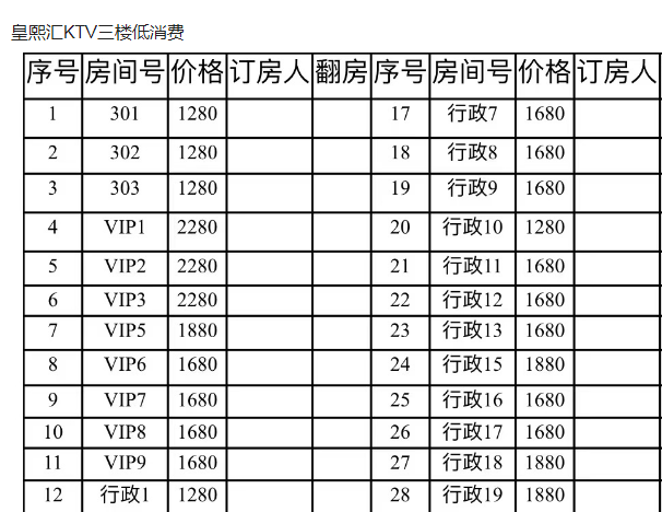 1695043921669231.png QQ浏览器截图20230918203930.png