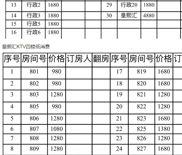 1695043924771288.png QQ浏览器截图20230918204003.png