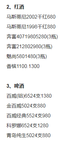 QQ浏览器截图20230918204302.png