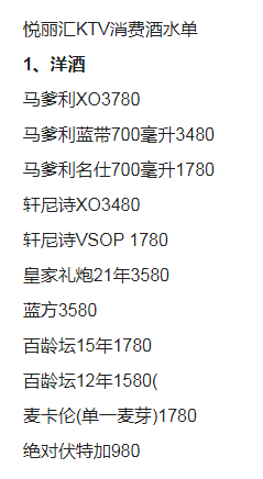 QQ浏览器截图20230918204253.png