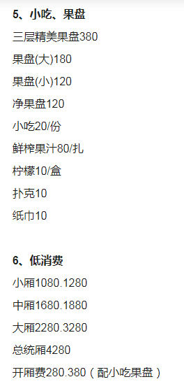 QQ浏览器截图20230918204326.png