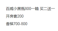 1695118361709498.png QQ浏览器截图20230919173312.png