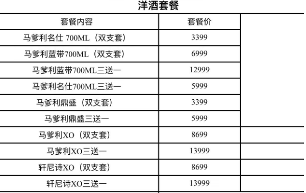 1695130217405110.png 微信图片_20230919212805.png