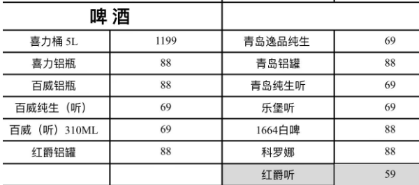 1695130221136224.png 微信图片_20230919212809.png