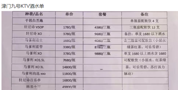 1695131690258647.png QQ浏览器截图20230919191112.png