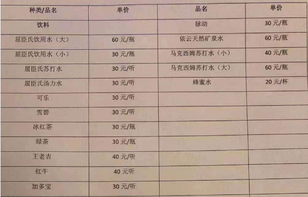 QQ浏览器截图20230920143130.png