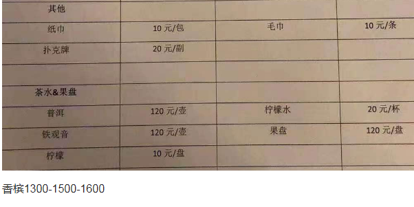 QQ浏览器截图20230920143146.png