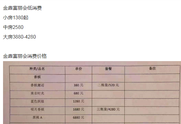 QQ浏览器截图20230920143058.png