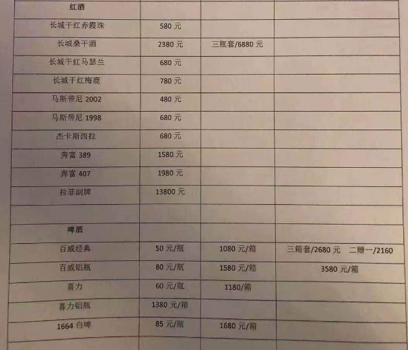 QQ浏览器截图20230920143117.png