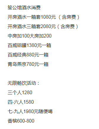 QQ浏览器截图20230920143253.png