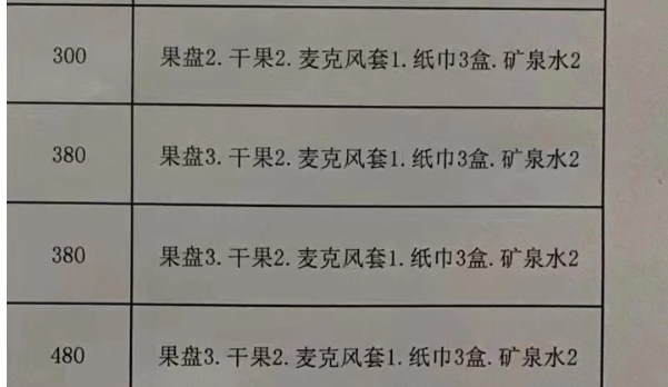 1695195718943831.png QQ浏览器截图20230920152328.png