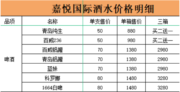 1695195725456392.png QQ浏览器截图20230920152427.png