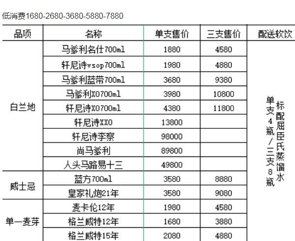 1695196465564588.png QQ浏览器截图20230920152710.png
