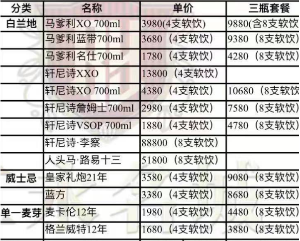 1695196640694906.png QQ浏览器截图20230920152732.png