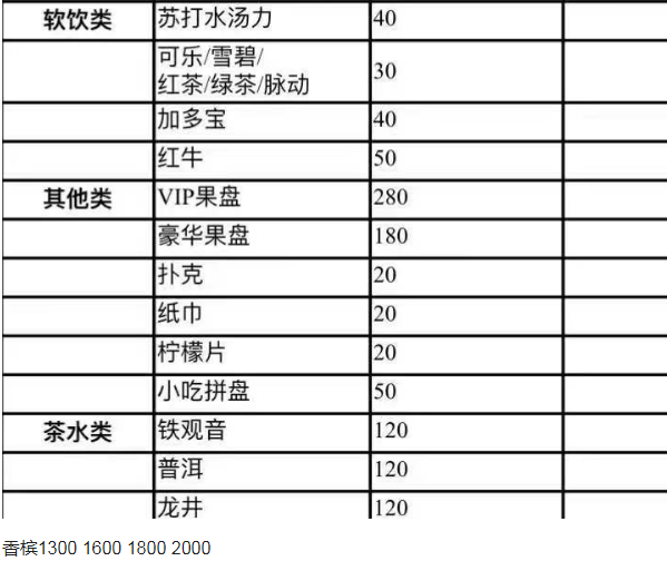 1695196842942911.png QQ浏览器截图20230920152803.png