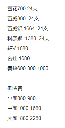 1695197411682054.png QQ浏览器截图20230920152911.png