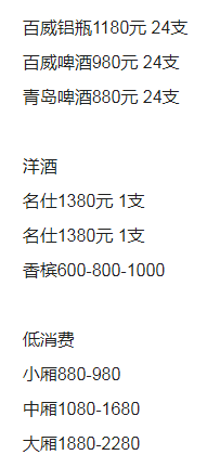 1695209449859238.png QQ浏览器截图20230920153114.png
