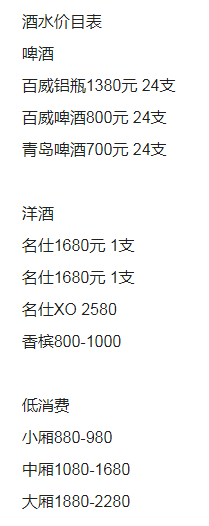 1695216984640079.png QQ浏览器截图20230920153211.png