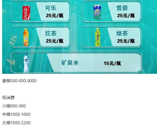1695217703413951.png QQ浏览器截图20230920194801.png