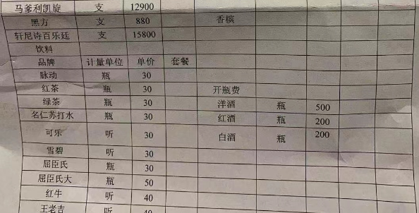 1695281295598379.png QQ浏览器截图20230921141922.png