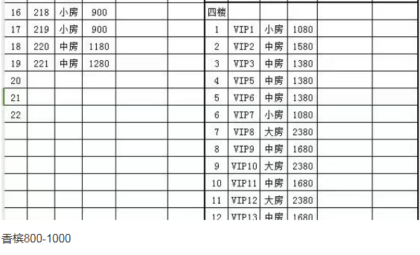 1695281304989709.png QQ浏览器截图20230921141948.png